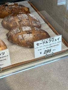 Bakery ハレトケ