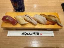 匠のがってん寿司 テラスモール湘南店