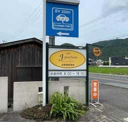 ジェイ パルファン