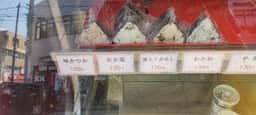 ながら 本店
