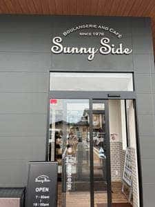 サニーサイド 枚方長尾店