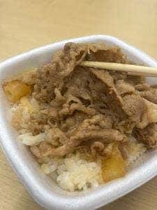 吉野家 JR静岡駅店