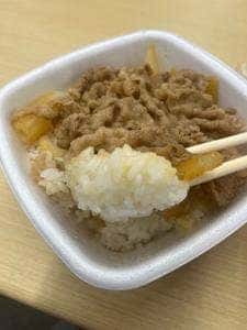 吉野家 JR静岡駅店