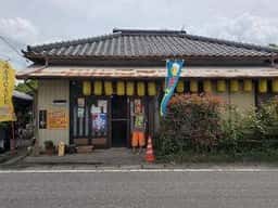 コミュニティ酒場 ばんざい