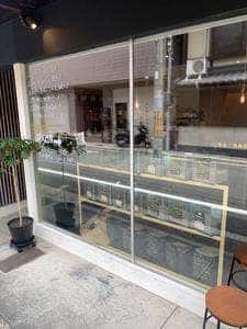 ニシナ屋珈琲 世界一カモ！焙煎所
