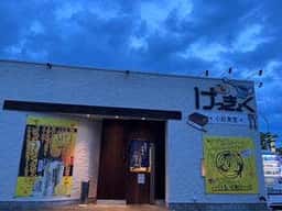 けっきょくなんなん 小松店