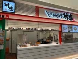 どうとんぼり神座 イオンモールりんくう泉南店