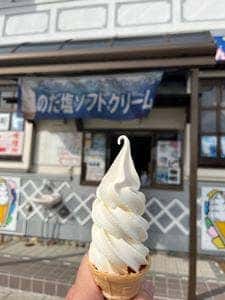 ソフトハウス