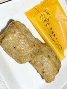 籠清かまぼこ横丁