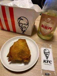 ケンタッキーフライドチキン イトーヨーカドー大宮コクーン店