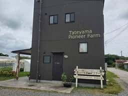 館山パイオニアファーム スイーツショップ
