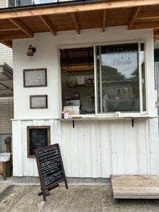 Haruwa Vegan ice