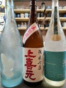 肴菜 サンノセン