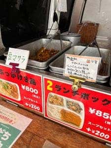 アジアンランチ 五反田店