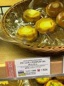 神戸屋キッチンEXPRESS アトレヴィ大塚店
