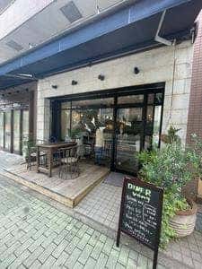 Diner Vang KACHIDOKI