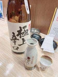 サカグラ 上本町