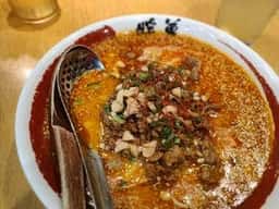 ラーメン 暖暮 町田店