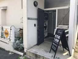 西乃処珈琲
