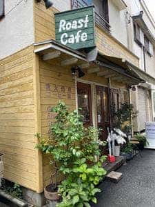 ローストカフェ