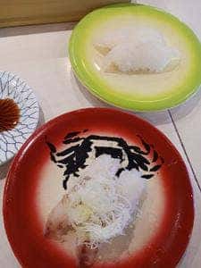 回転寿司すノ家南大通店