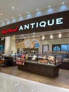 ハートブレッドアンティーク 本牧フロント店