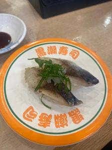 黒潮寿司 串本店