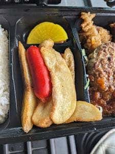 ほかほか弁当ホットフーズ上郷