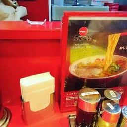 天下一品 蒲田店