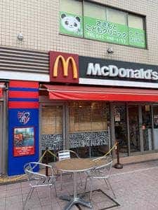 マクドナルド 飛田給駅前店