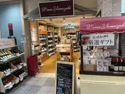 ヴィノスやまざき 神戸阪急店