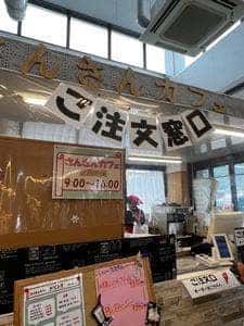 さんさんカフェ