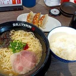 空飛ぶブタ野郎