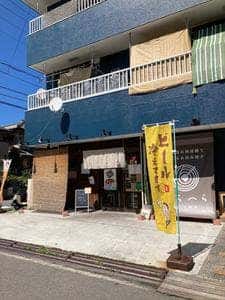 お好み酒場 へらへら