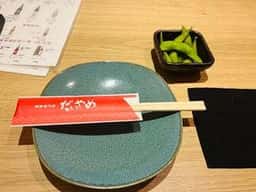 だいやめ