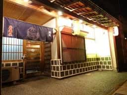 居酒屋 一 はじめ