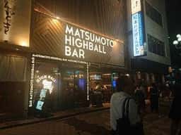 松本ハイボールバー
