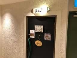 食酒場 ハッチ