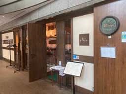 ツム・アインホルン