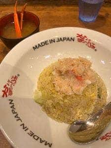 かにチャーハンの店 エキュート大宮店