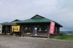 お食事処 なの花 フラワーランド かみふらの