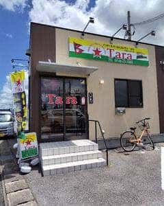 Tara 八日市インター店
