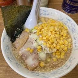 来々軒本店