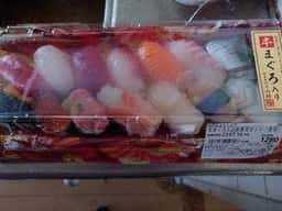 鮮魚専門店 山助 赤羽店