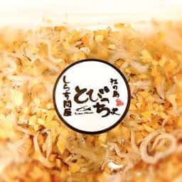 しらす問屋 とびっちょ本店
