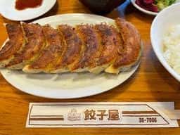 餃子屋 栢山店