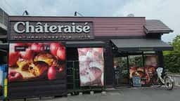 シャトレーゼ 上戸田店