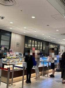 吟まめだ 三越銀座店