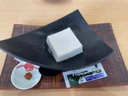 角濱ごまとうふ総本舗 飲食部門