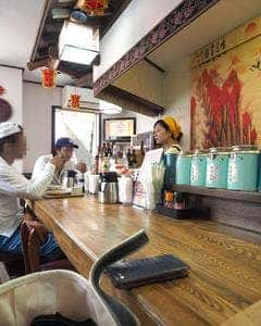 中華 福